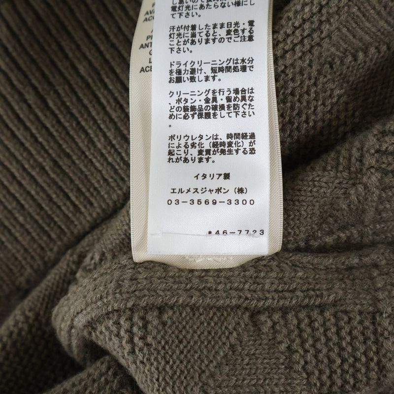 Hermes Motif Corozo Button Knit Cardigan Brown