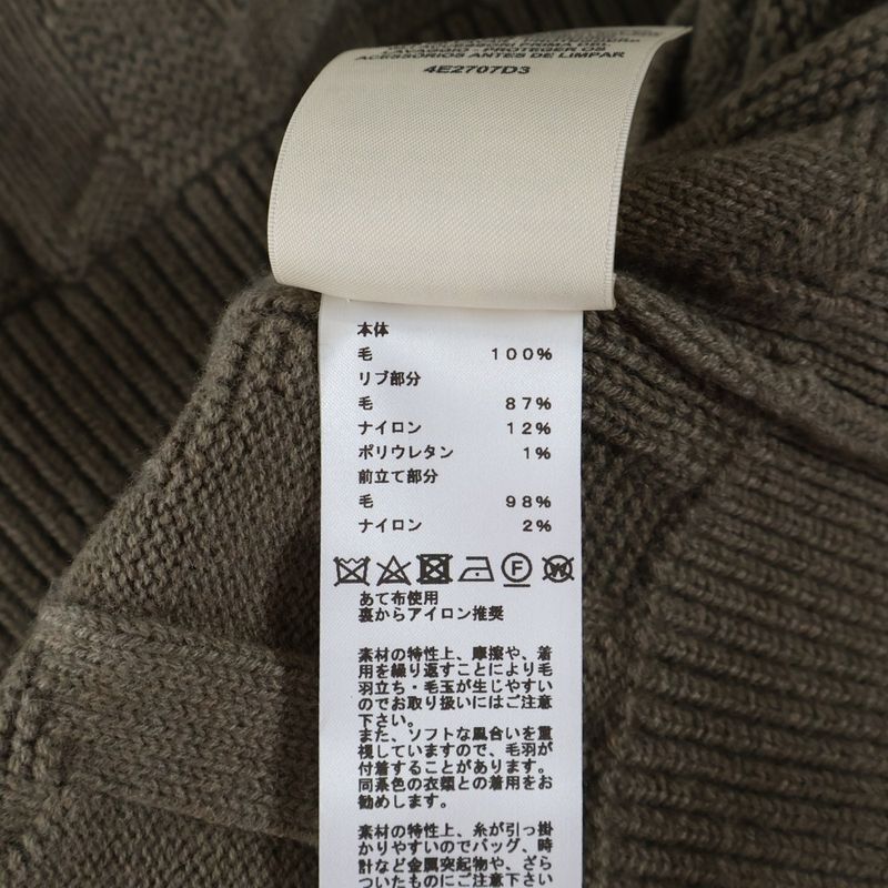 Hermes Motif Corozo Button Knit Cardigan Brown