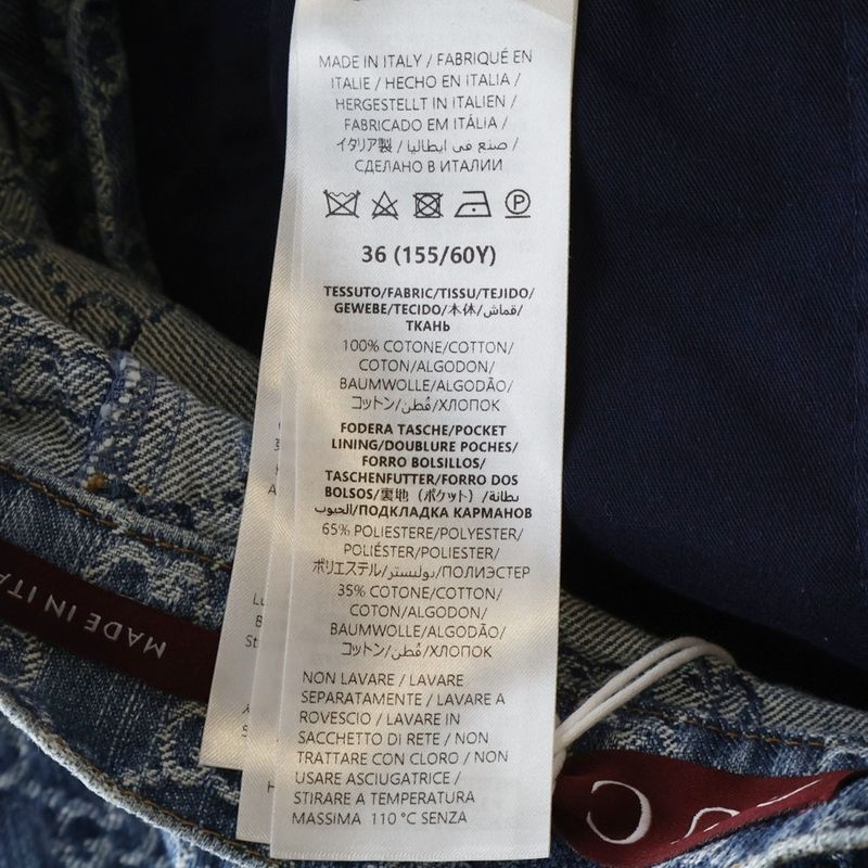 Gucci GG Jacquard Denim Fuscato Indigo Blue