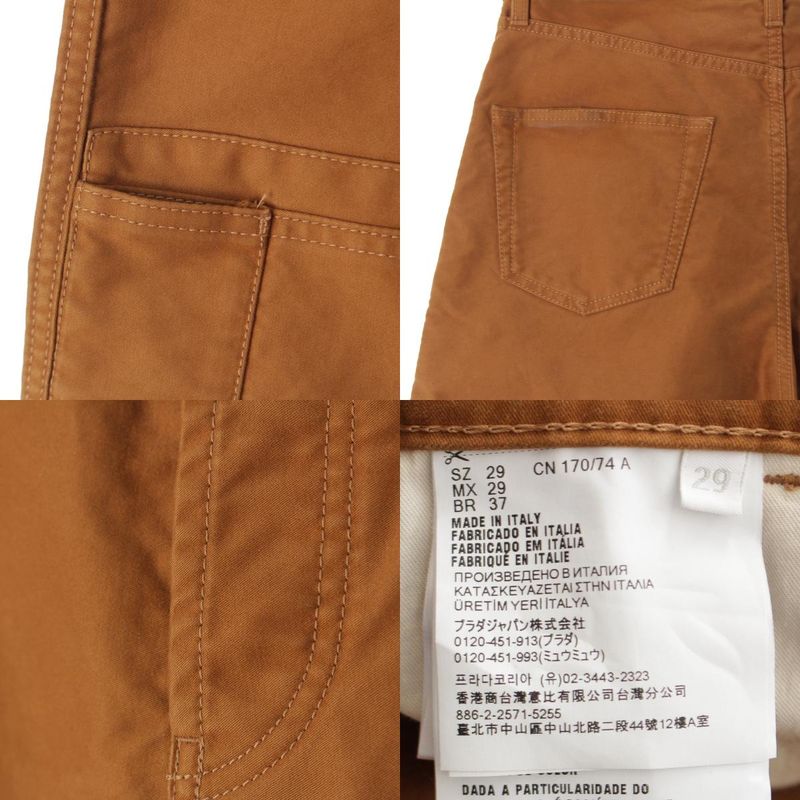 Prada Cotton Moleskin Triangle Logo Damaged Pants Brown
