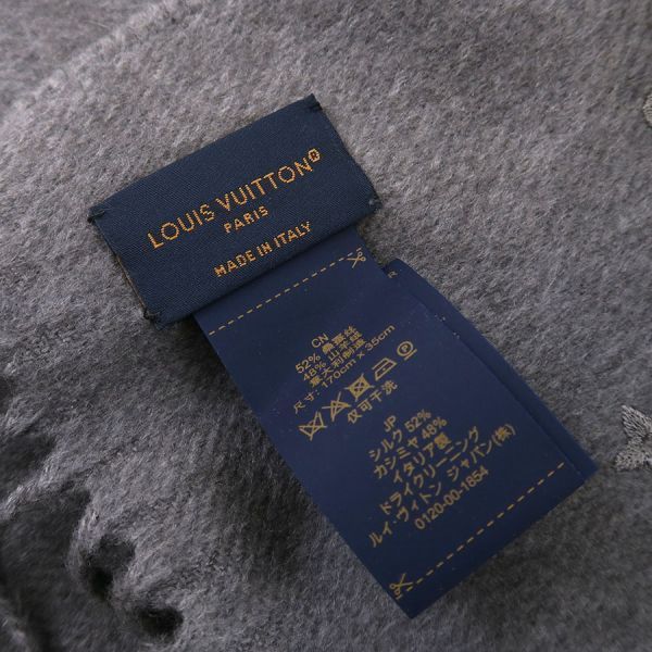 Louis Vuitton Echarpe LV Stella