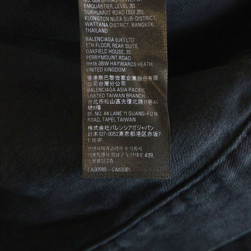 Balenciaga Ticker Denim Jacket Black