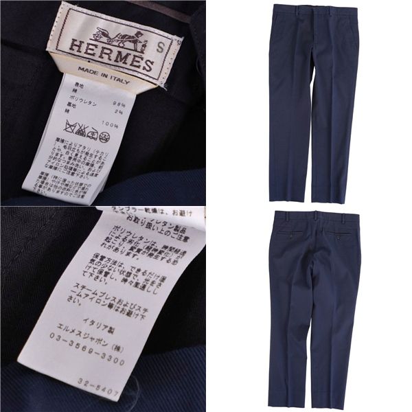 Hermes Pants Long Pants Trousers Cotton Bottom