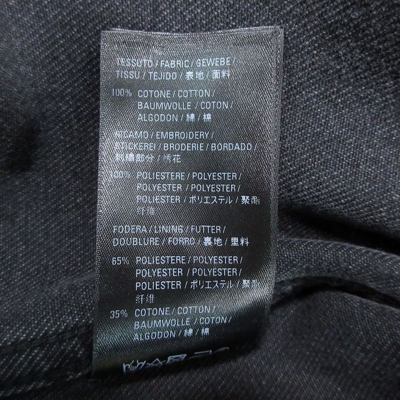 Balenciaga Rainbow Logo Embroidery Denim Jacket Distressed