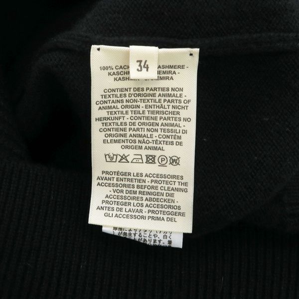 Hermes Cardigan Cashmere 34