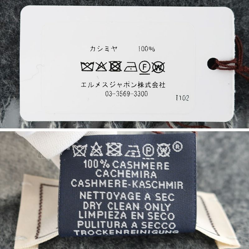 Hermes Cashmere Scarf Mayon Cashmere 100% Gris Cine Cles