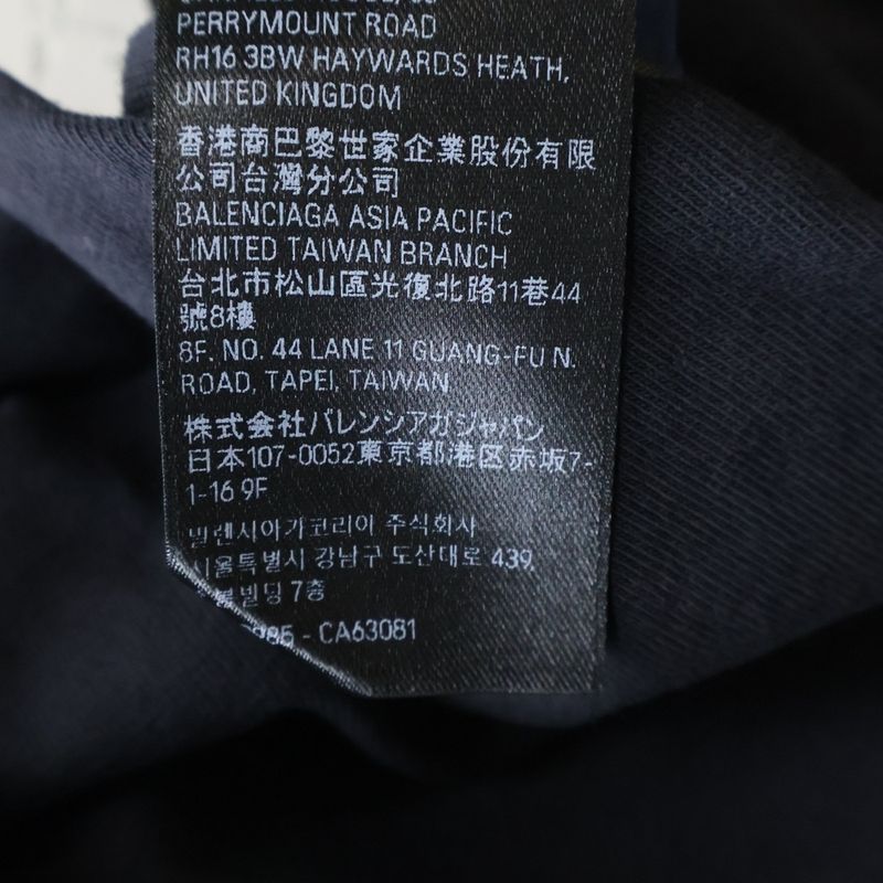 Balenciaga with Serial Limited to 200 Pieces Worldwide Printed Small Fit