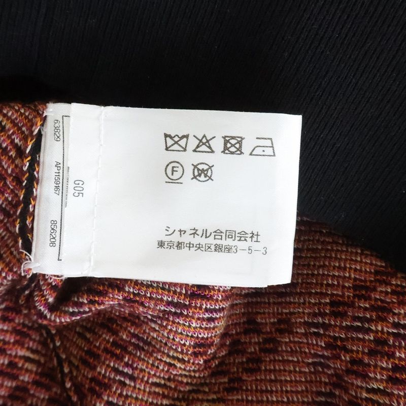 Chanel Geometric CC Logo Mini Plate Crew Neck Cotton Knit Sweater Black