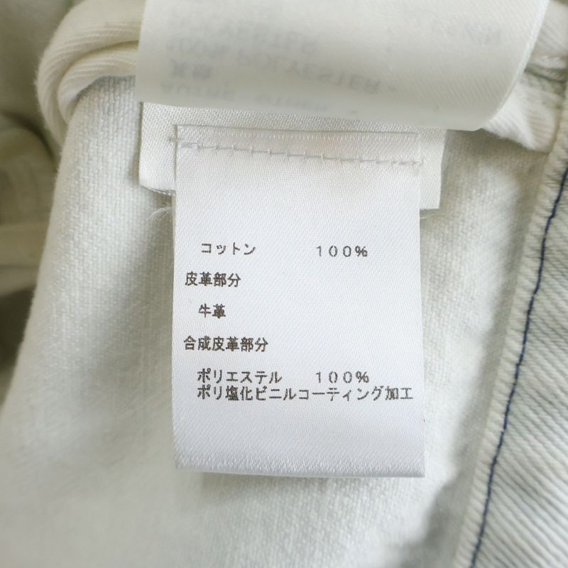 Louis Vuitton Light Blue Denim Jacket Monogram Brown