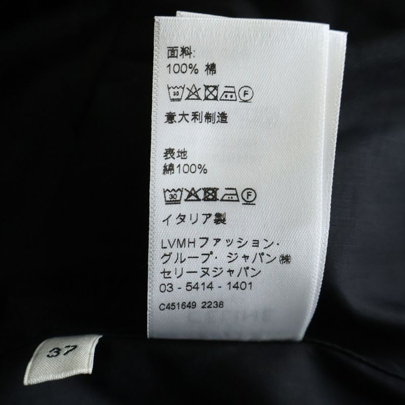 Celine Loose Shirt with Inverted Collar in Cotton Poplin