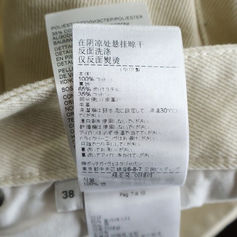 Bottega Veneta Turned Up Jeans Turned Denim Pants White