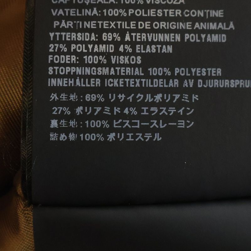 Prada Che Star Coat Brown Orange