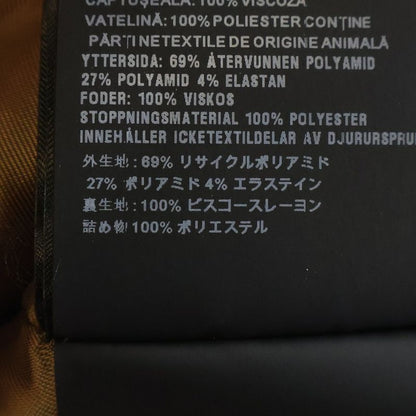 Prada Che Star Coat Brown Orange