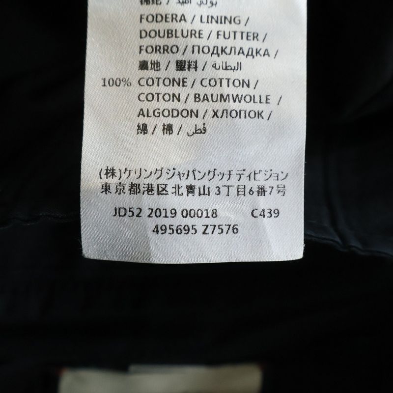 Gucci Sideline Stretch Pants Black