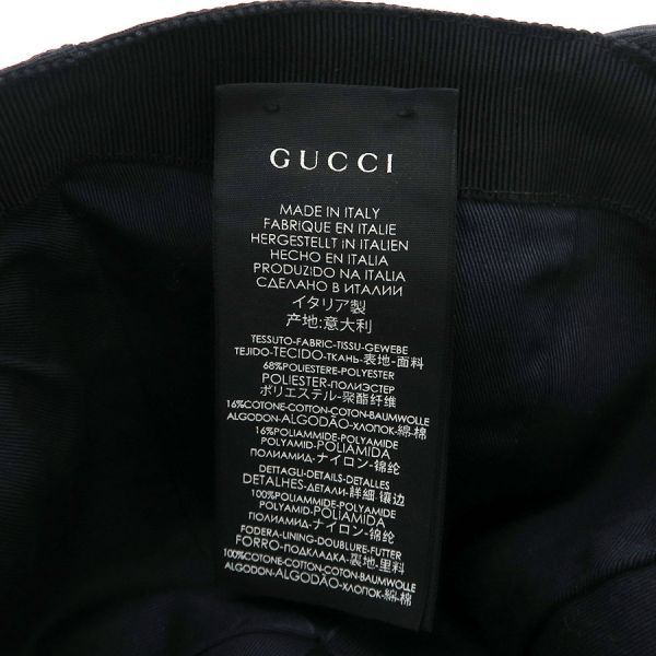 Gucci Cap Nylon Leather