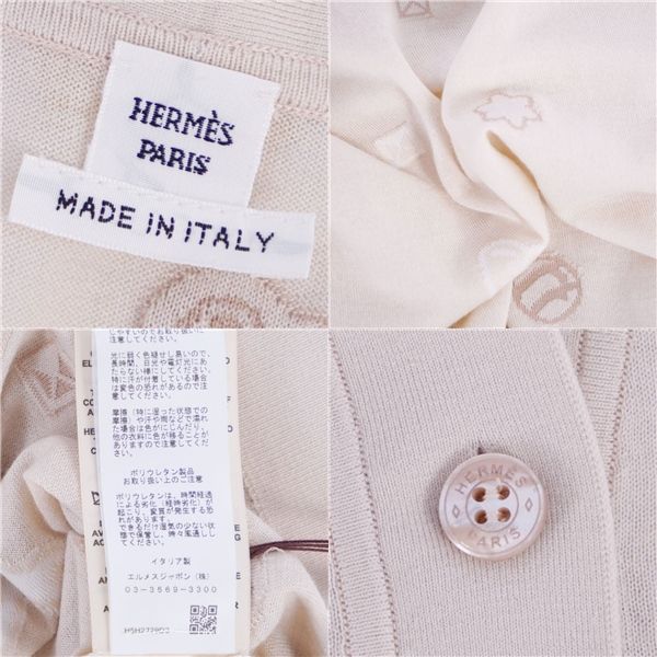 Hermes Cardigan Candy Libris Van