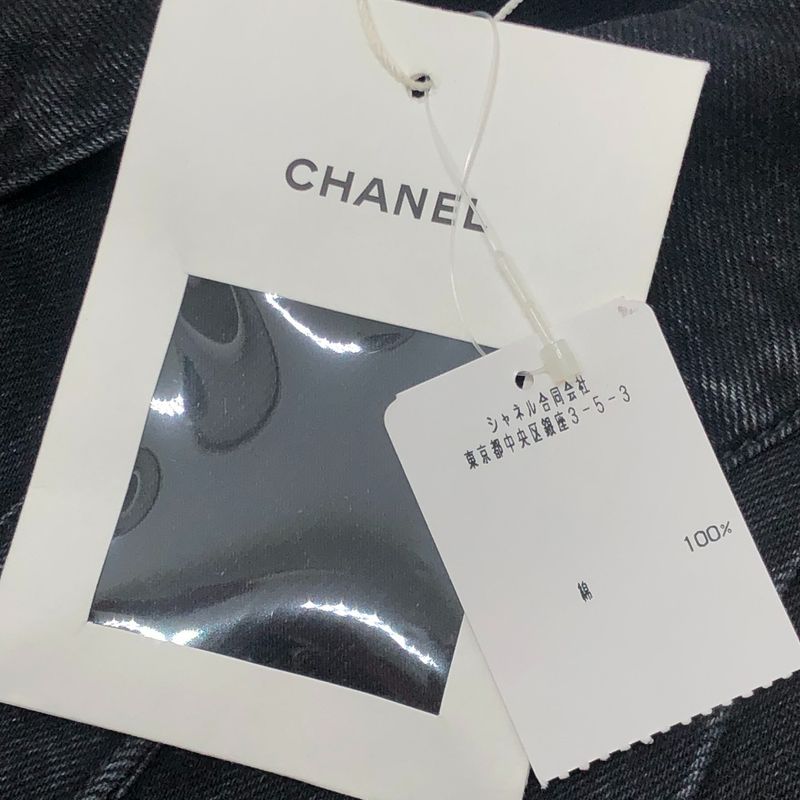 Chanel Jacket Bijuu Gripoix Button Washed Denim Ruffle Black