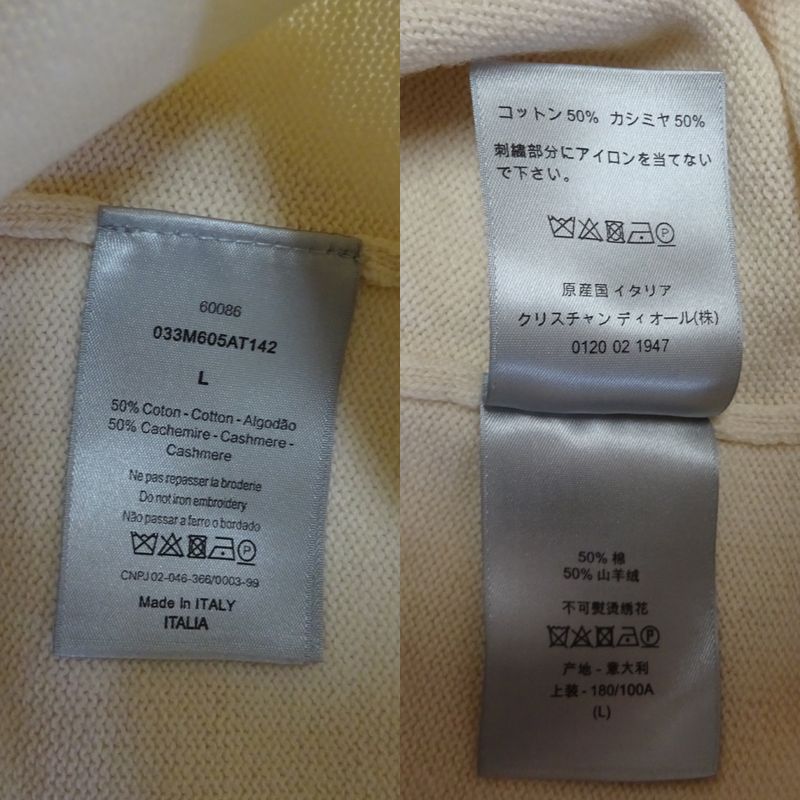 Dior Knit Cotton Cashmere