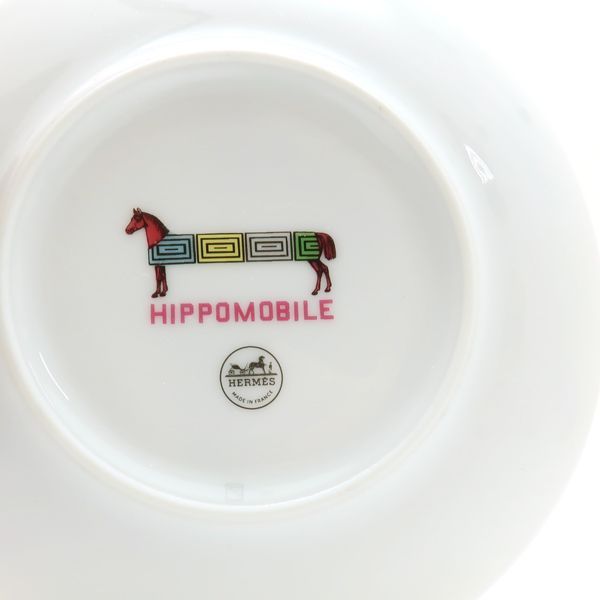 Hermes Small Plate