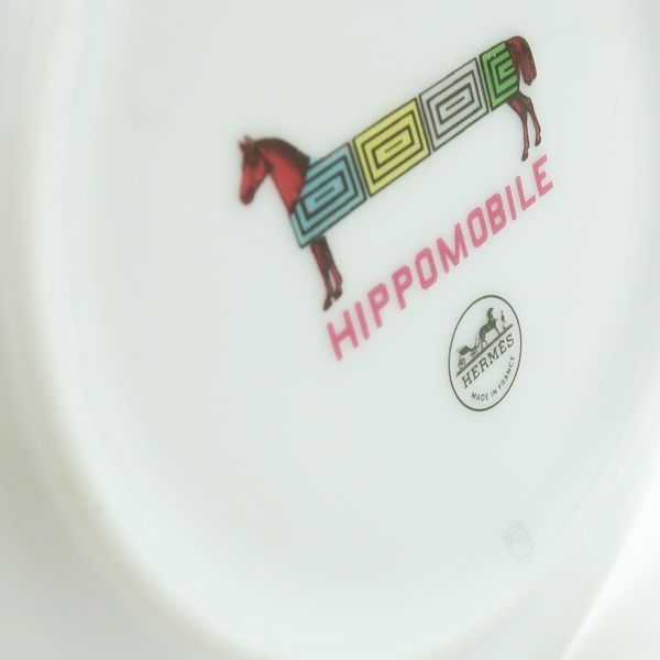 Hermes Small Plate