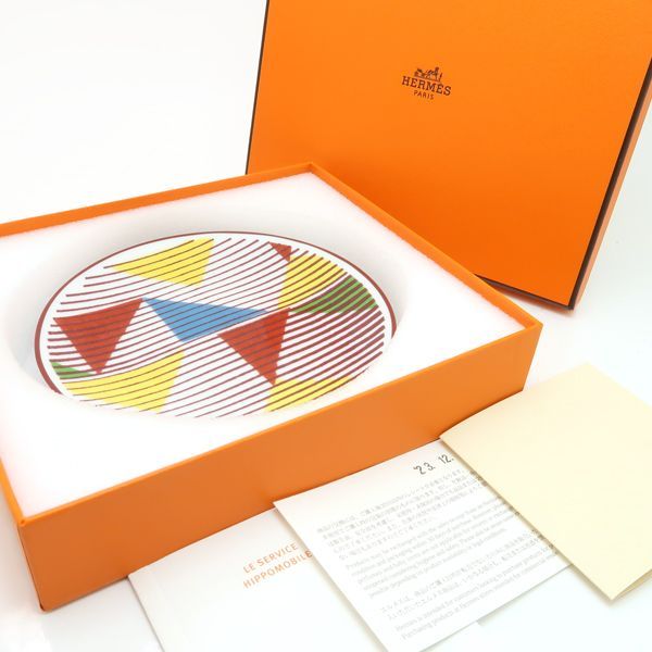 Hermes Small Plate