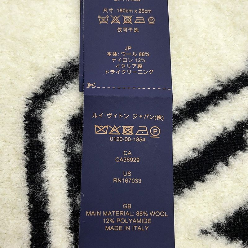 Louis Vuitton Scarf Monogram Blast Knit Black White Noir Black