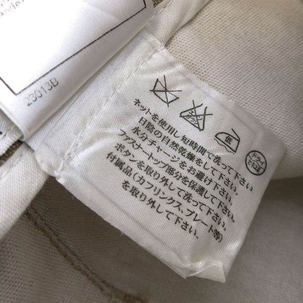 Chanel Denim Skirt Cotton Beige