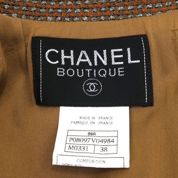 Chanel Jacket Nylon Silk