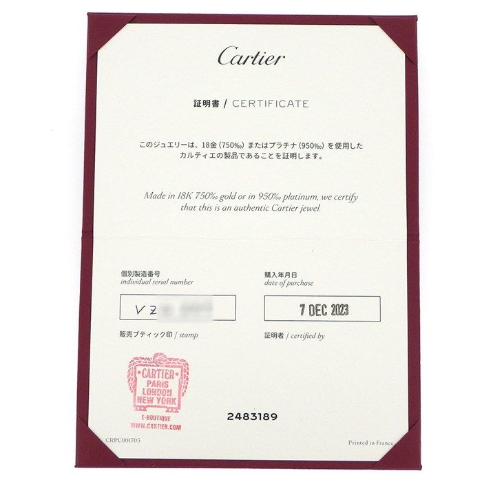 Cartier Bracelet Damier XS Diamant Leger 1 Point Diamond 18K