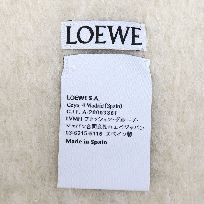 Loewe Mohair Fringe Scarf White