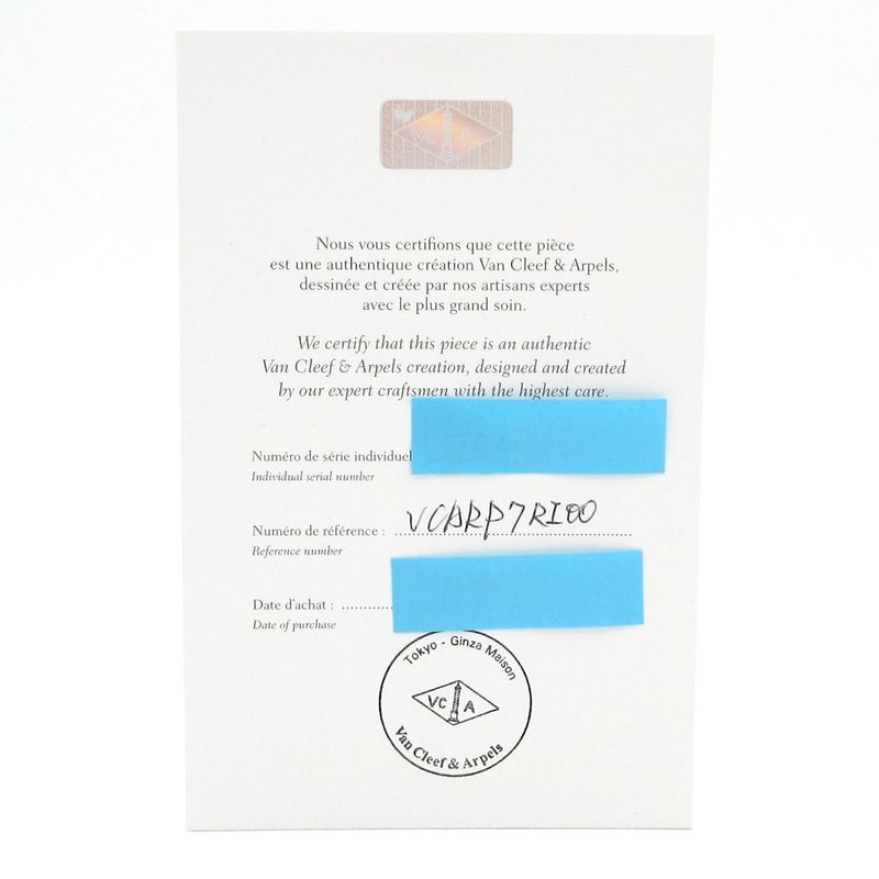 Van Cleef & Arpels Necklace Frivole Pendant Mini Model 18K Pink Gold