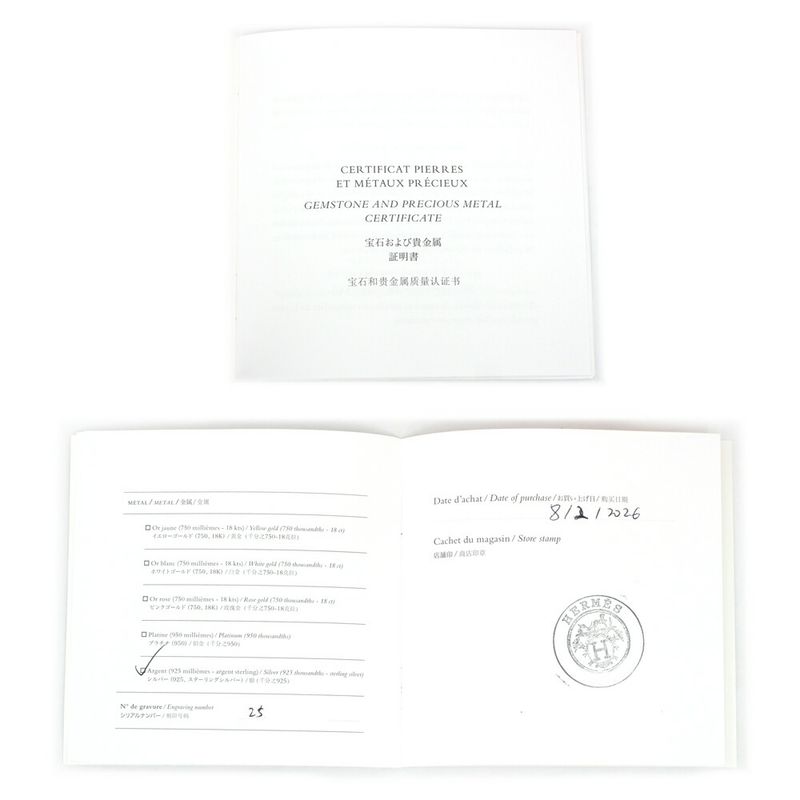 Hermes Bracelet Book le Series Inflexible GM 17 Silver