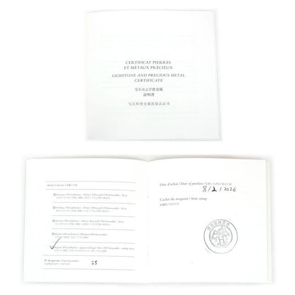 Hermes Bracelet Book le Series Inflexible GM 17 Silver