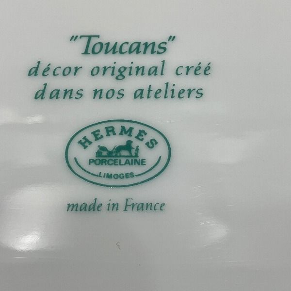 Hermes Toucan Oval Plate