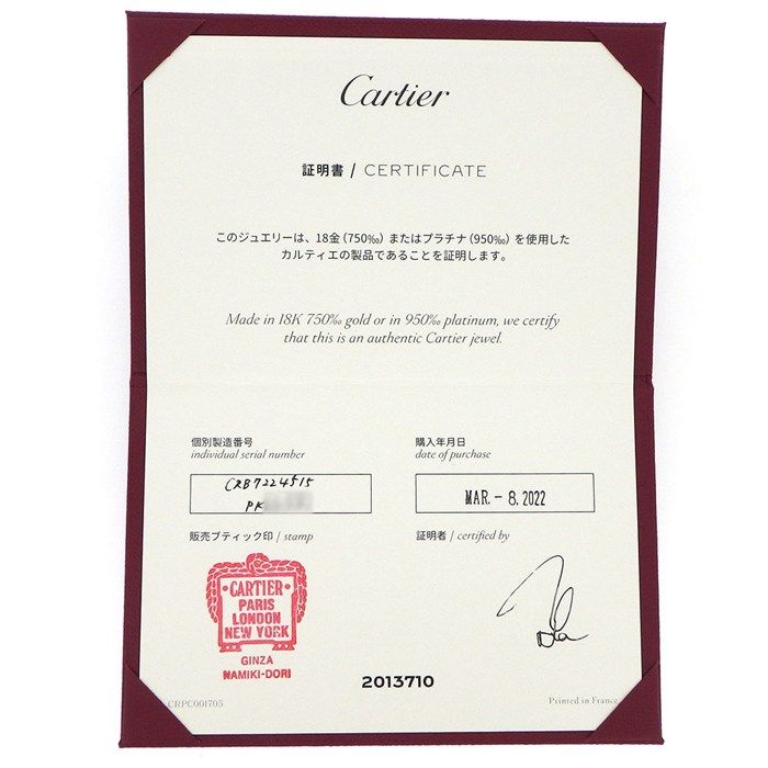 Cartier Necklace Dame XS Diamant Leger 1 Point Diamond 18K
