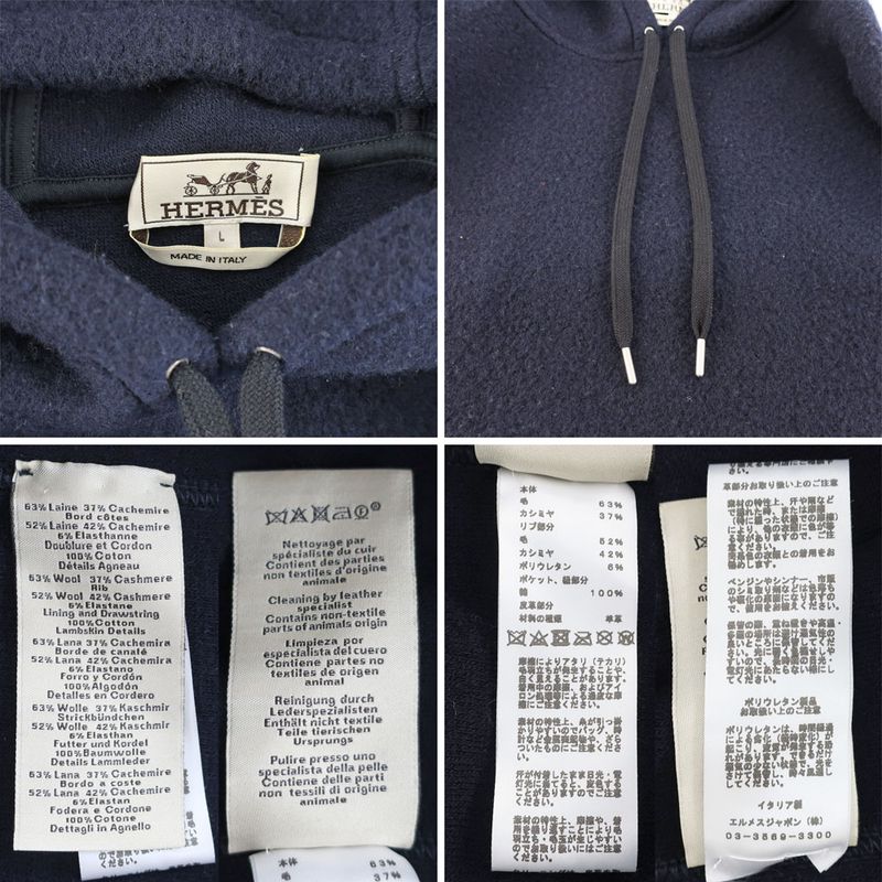 Hermes Hoodie Knit Navy L Navy Wool Cashmere Detail