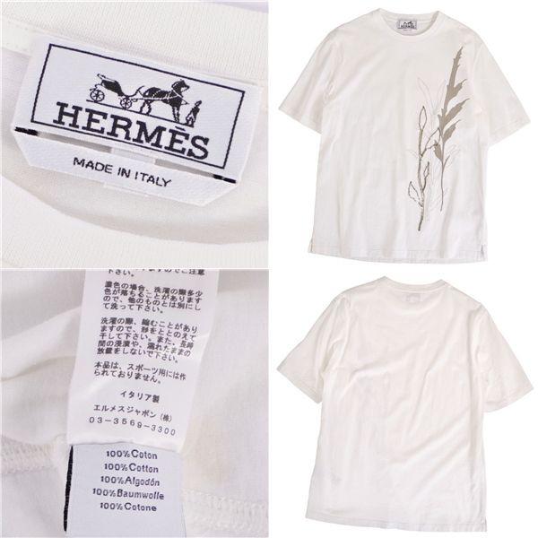 Hermes T-Shirt Short Sleeve