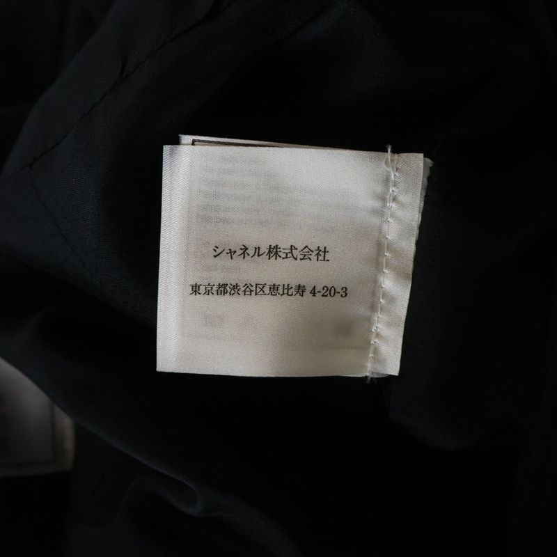 Chanel CC Logo Long Skirt Gray