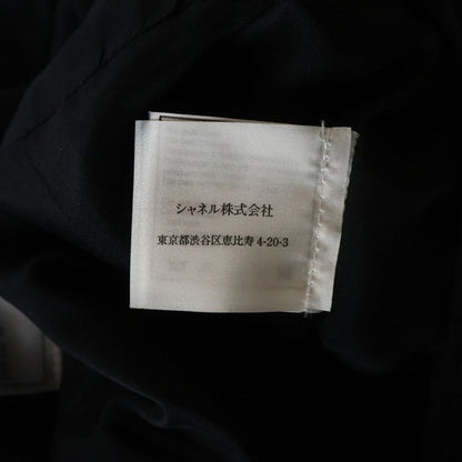 Chanel CC Logo Long Skirt Gray
