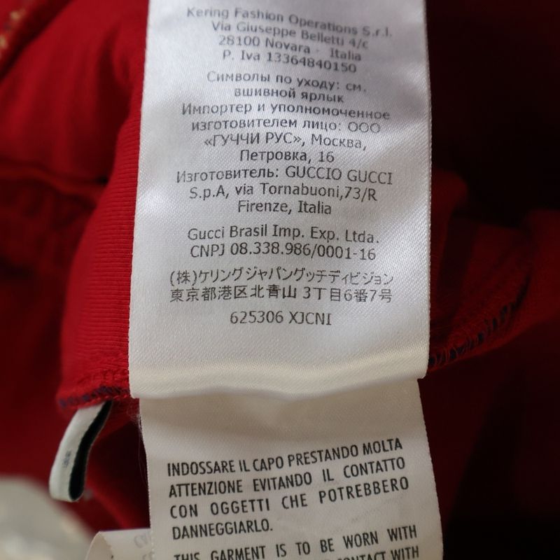 Gucci Technical Jersey Joggers Jogger Pants Red