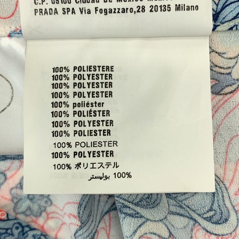 Prada Pleated Contrast All Over Pattern Long Skirt White