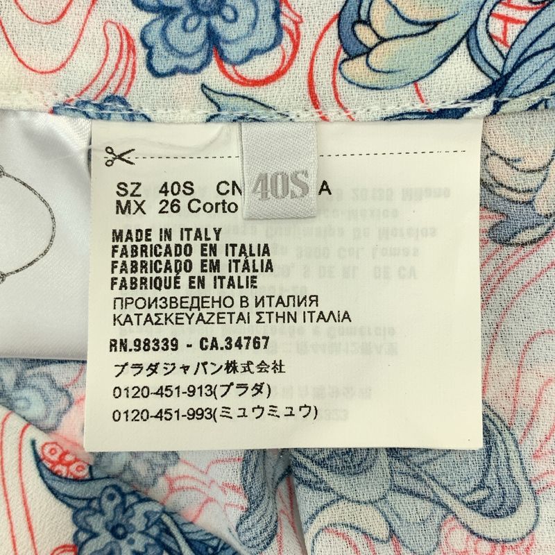 Prada Pleated Contrast All Over Pattern Long Skirt White