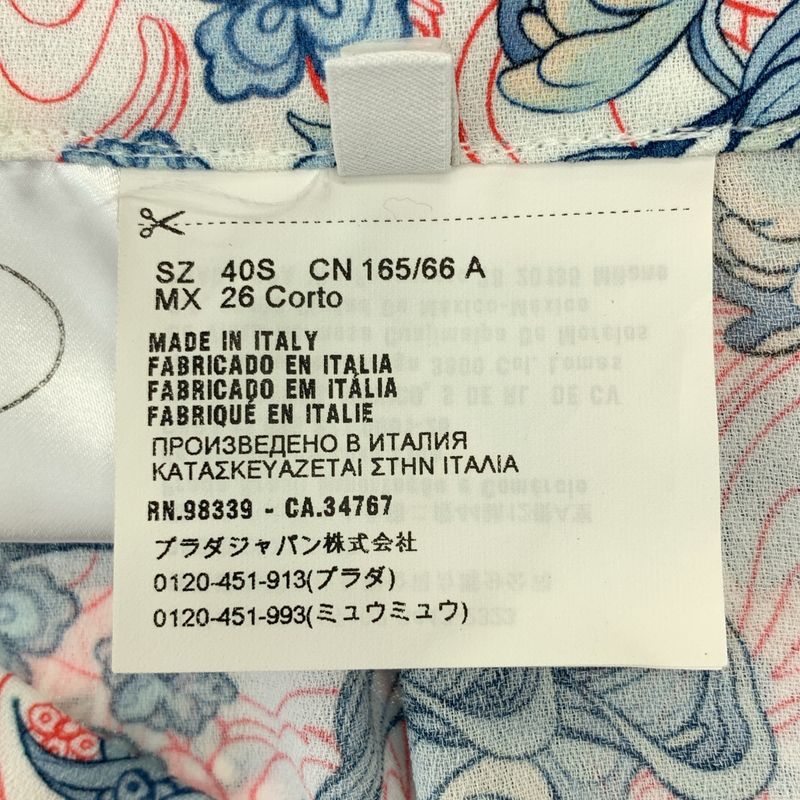 Prada Pleated Contrast All Over Pattern Long Skirt White