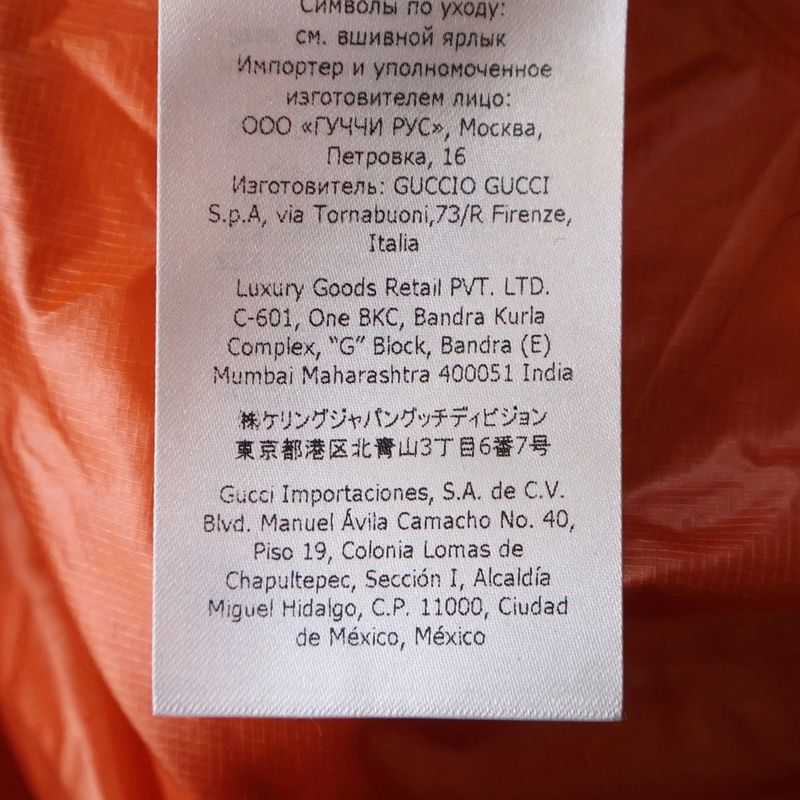 Gucci the North Face Anorak Jakcet Jacket