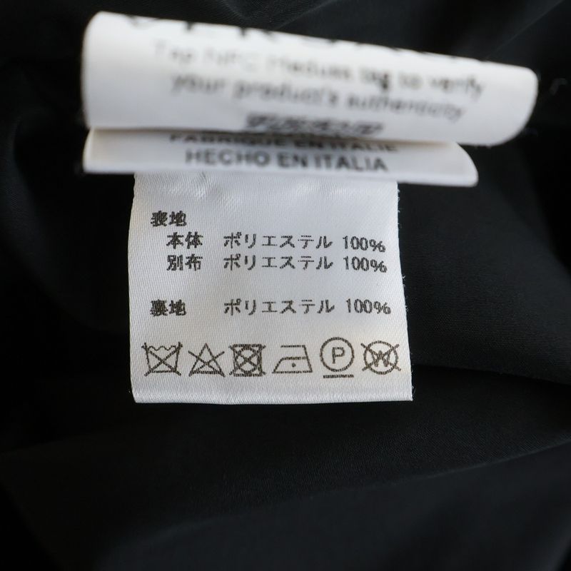 Versace Tresor de la Mer Full Zip Track Jacket