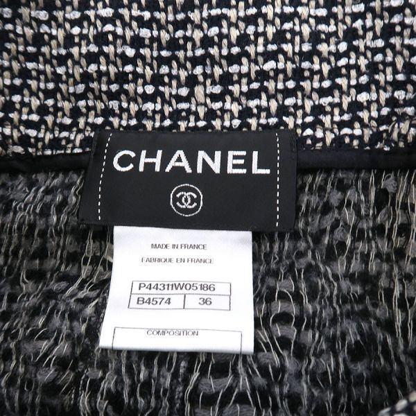 Chanel Coat Nylon Wool