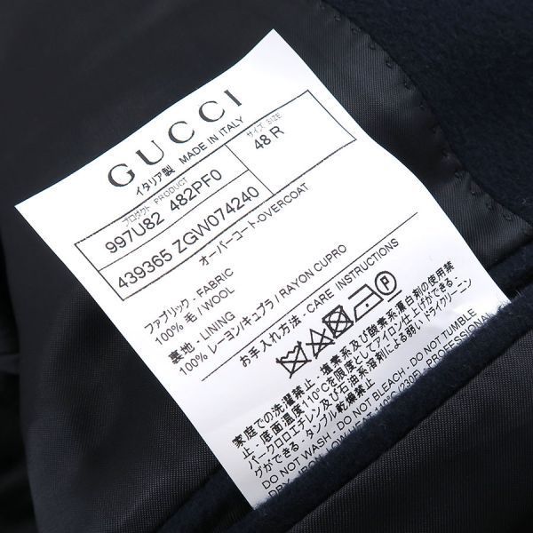 Gucci Che Star Coat