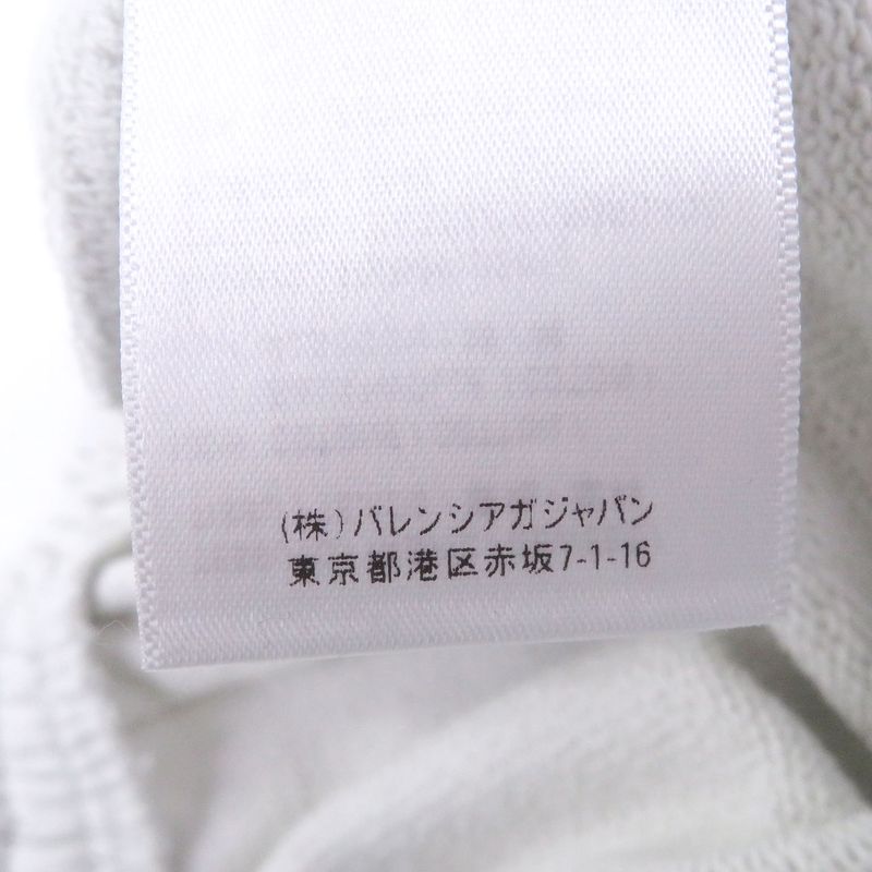 Balenciaga Wardrobe Unifit Campaign Logo Embroidery Pants