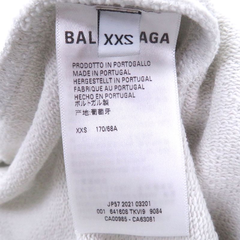 Balenciaga Wardrobe Unifit Campaign Logo Embroidery Pants
