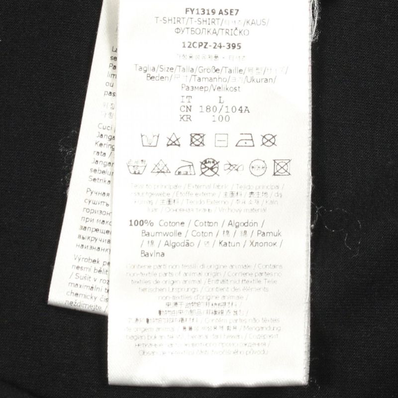 Fendi Short Sleeve T-Shirt FF Labyrinth Embroidery Cotton